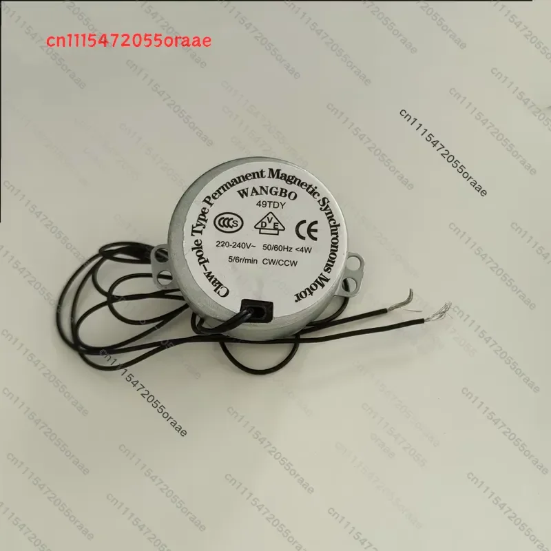 Suitable for electric fan synchronous motor TDY50 AC shaking head 4w permanent magnet motor