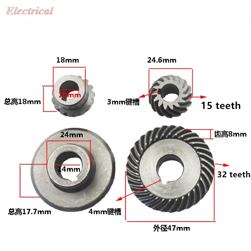 1 set For 125 150 Angle Grinder Bevel Gear 10MM ID 24.6MM OD 18MM Height 15 Teeth 14mm ID 47mm OD 17.7mm Height 32 Teeth