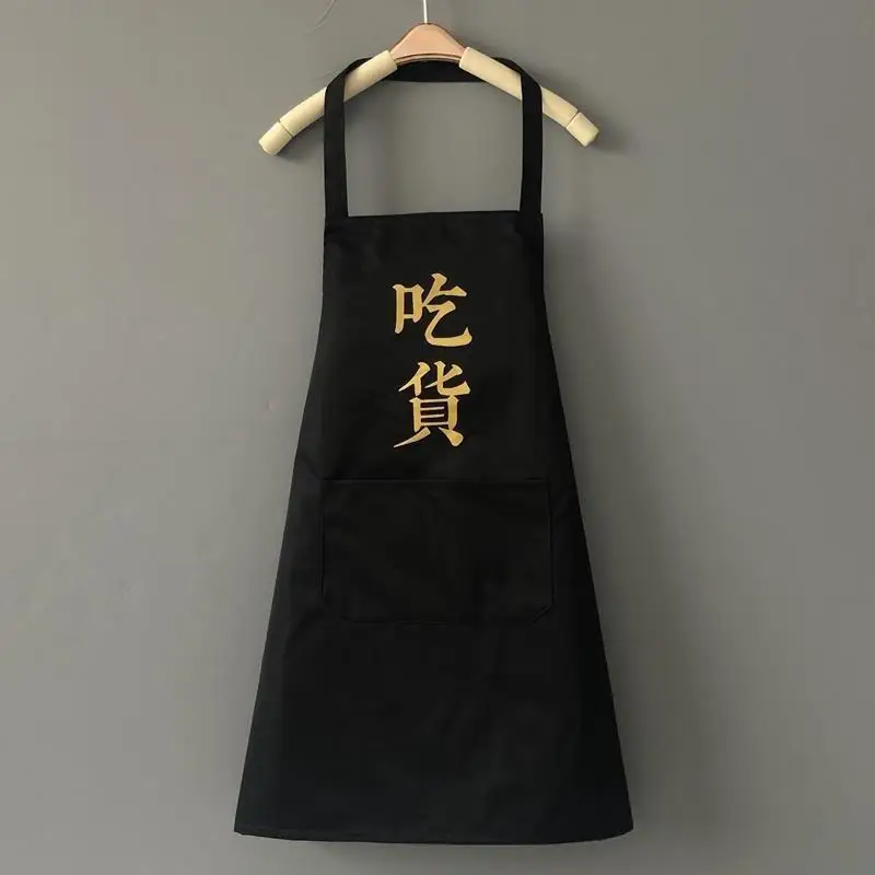 Fashionable and Waterproof Apron for Men and Women; Unique Smock Waist Design for Cooking at Home; Wholesale Available