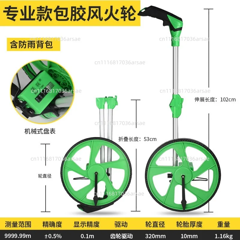 Stable Distance Measuring Wheel Manual Push Roller Type Road Measuring Vehicle Digital Display Outdoor Push Ruler Engineering