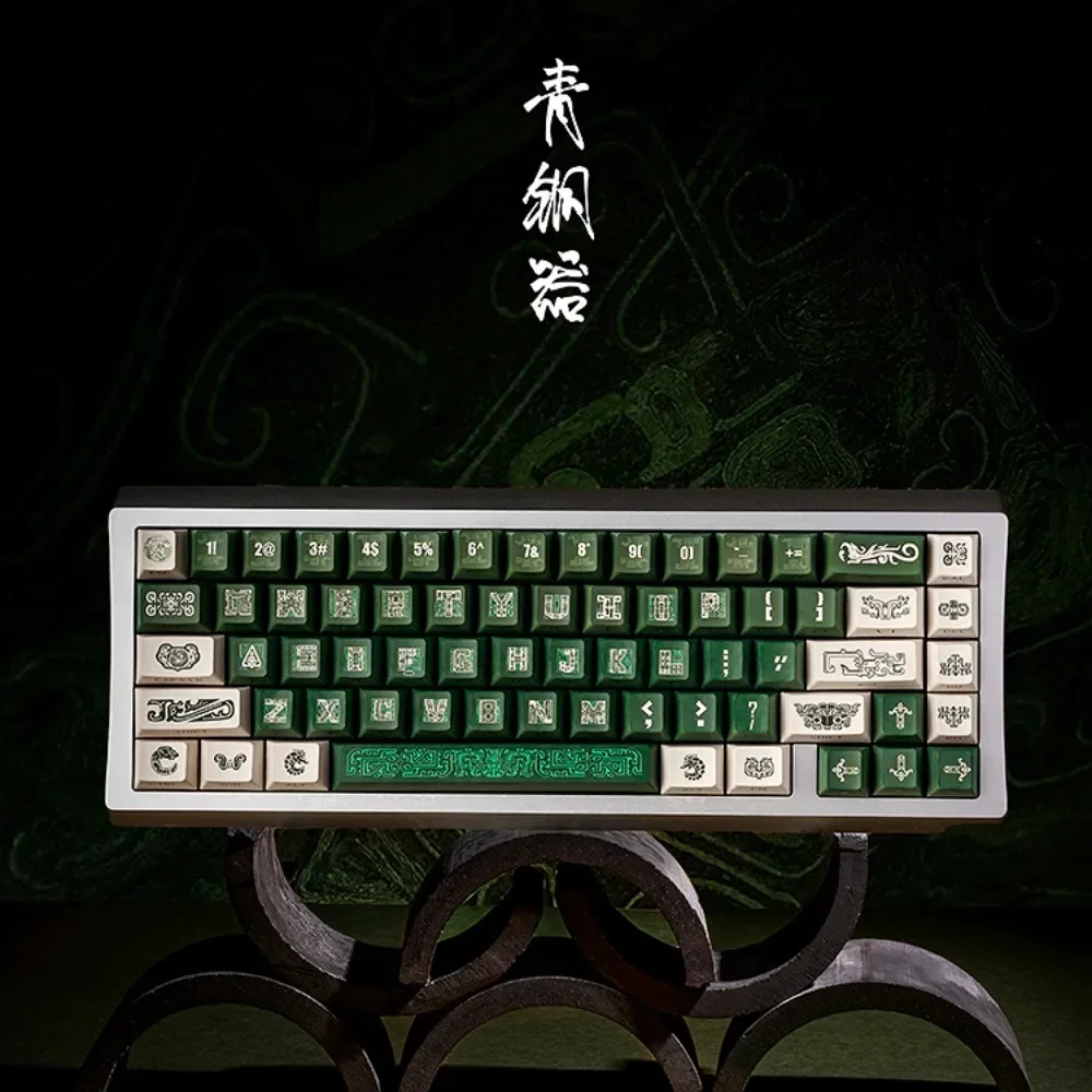 130 keys, bronze green, keycaps, side-printed PDT keycaps OEM form factor for MX Switch Gaming Mechanical Keyboard