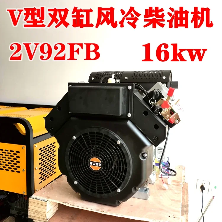 

2V92FB double cylinder air-cooled V-type engine 2V88F24 horsepower 25HP high pressure hydraulic pump station 20HP