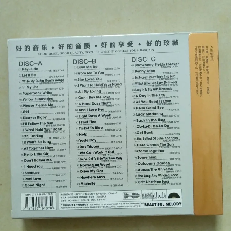 Lossless vinyl records and car CDs of classic European and American rock music view 2