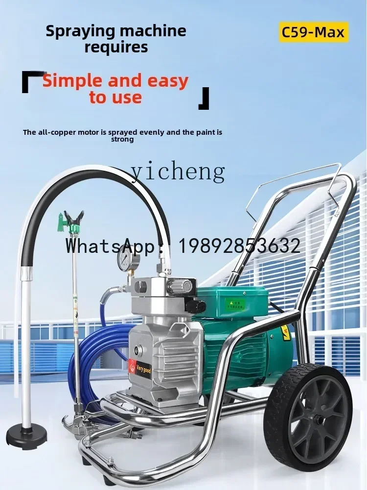II2-27   latex paint sprayer high pressure airless small portable high-power paint multi-functional integrated paint sprayer
