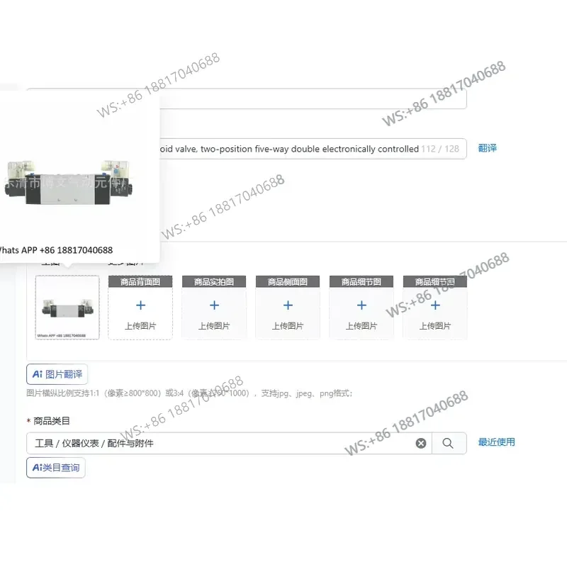 1PC for TG 2542-15 Solenoid Valve 2 Position 5 Way Double Electronic Control Reversing Pneumatic Valve 1PCS
