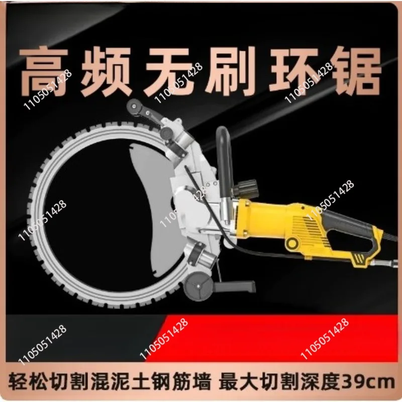 

High Power High Frequency Brushless Ring Saw Cutting Machine AC8400/8500