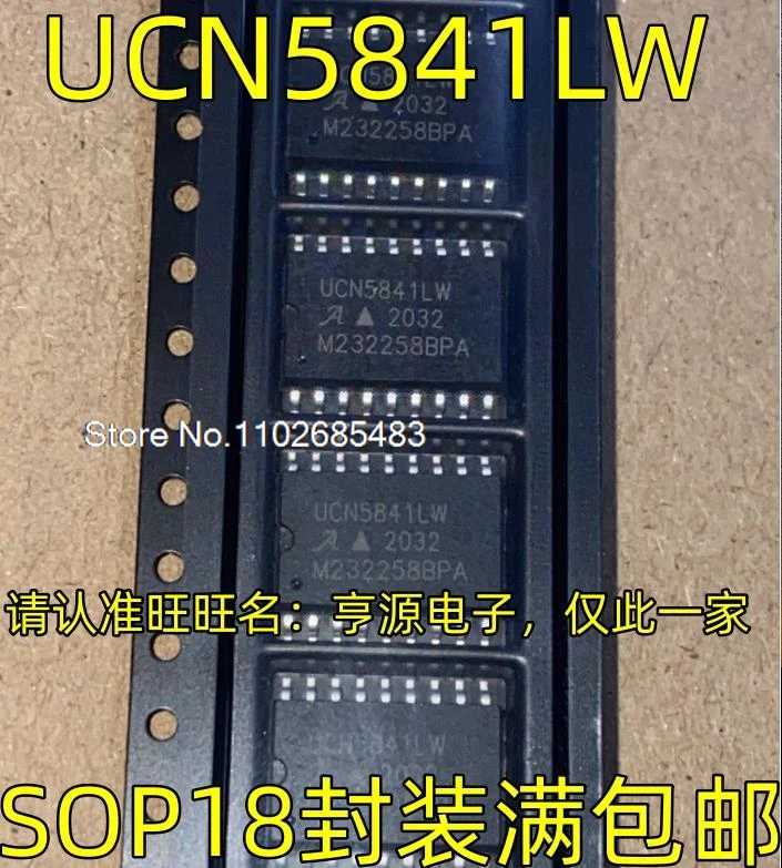 （5PCS/LOT）UCN5841LW SOP18   UCN5841