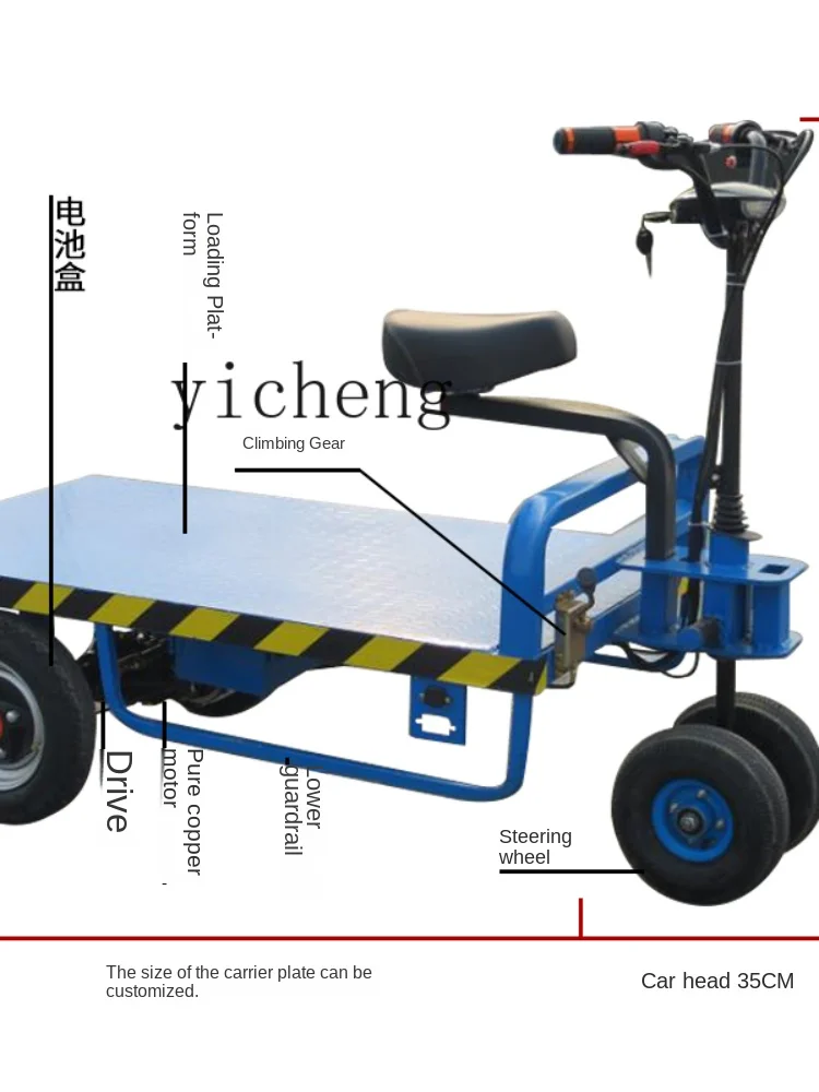 ZC Electric Flat Truck Truck Upside down Donkey Electric Trolley Construction Site Cargo Electric Cart