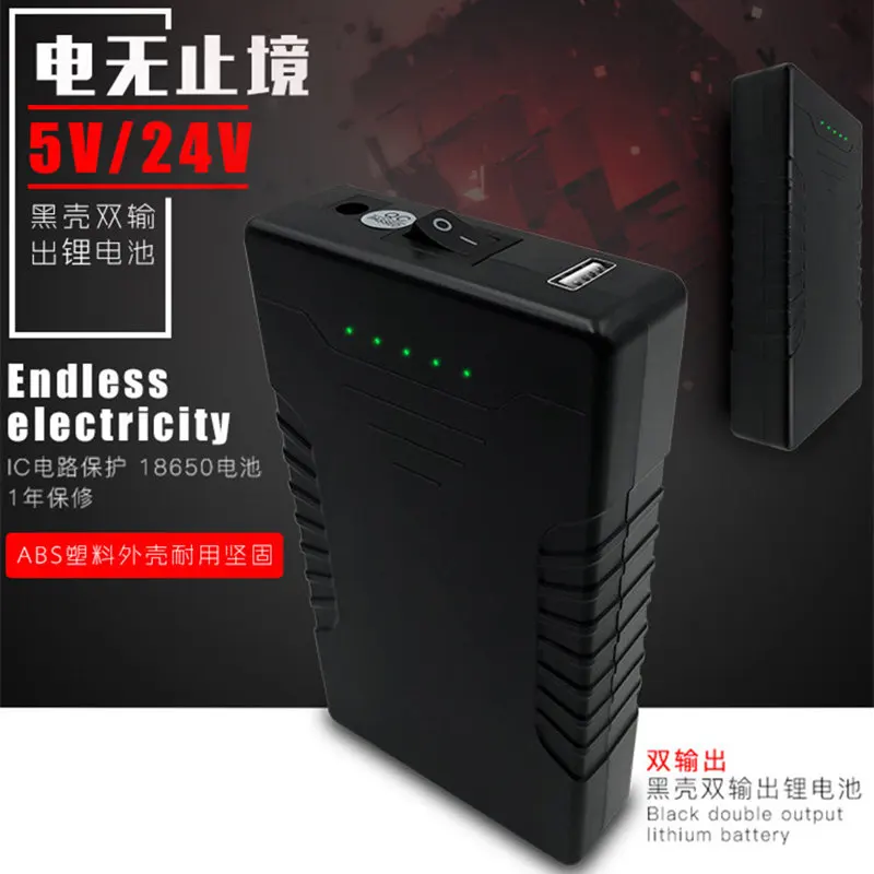 24V 19200MAH Li-ion 5V USB battery for lights, voice box,motor,outdoor emergency power bank