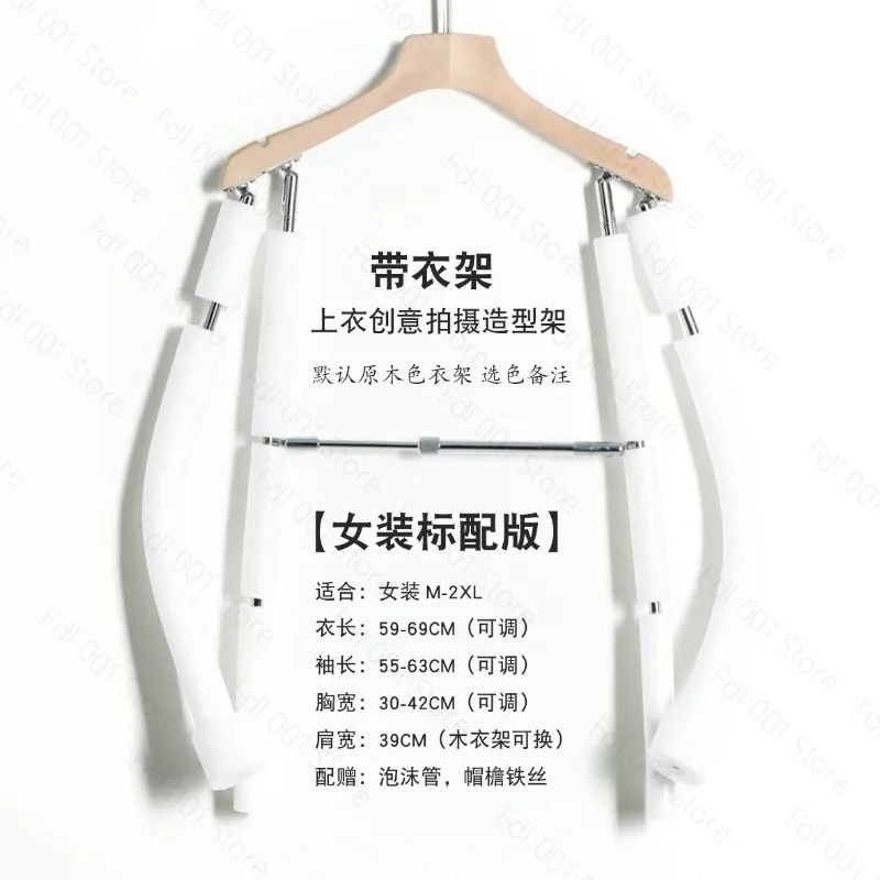 Telescopic Photo Prop Hangers, Invisible Clothing Hangers for Photography Studio & Display