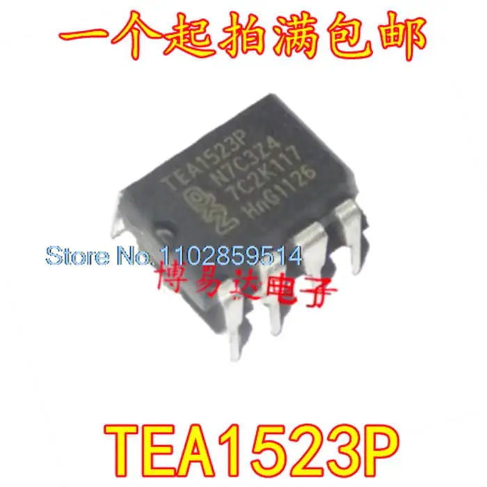 

20PCS/LOT TEA1523P TEA1523 8 09