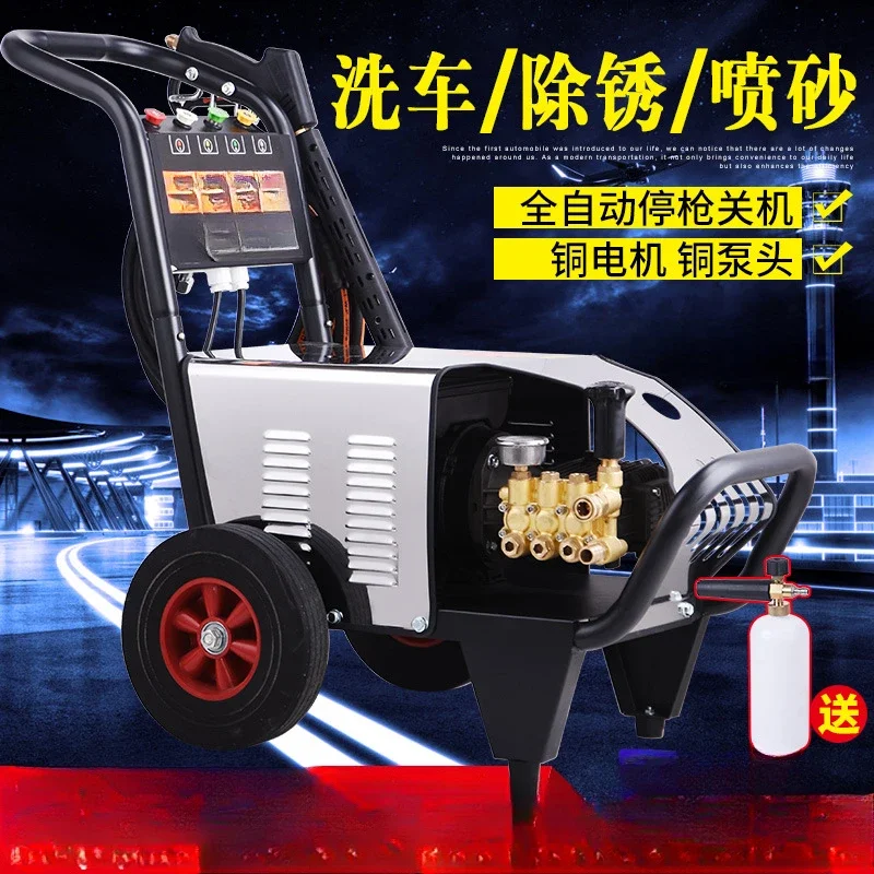 High pressure cleaning machine Car washing machine power 220v380v washing machine Water pump Car washing commercial water grab