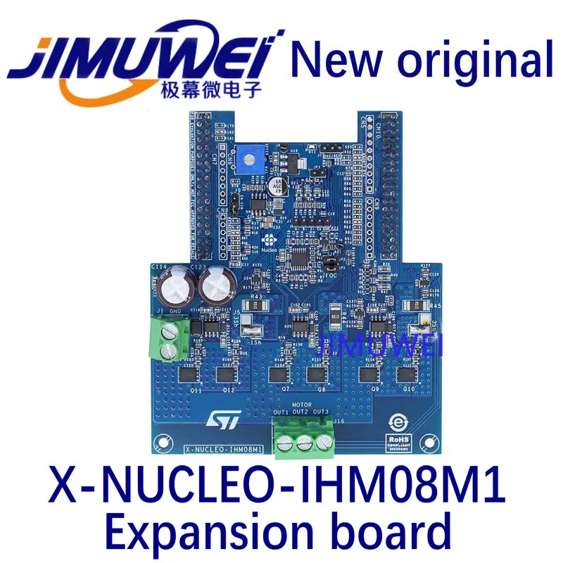 

X-NUCLEO-IHM08M1 Low voltage BLDC motor driver expansion board development board