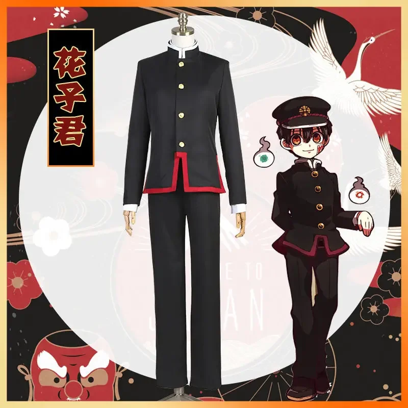 Toilet-bound Hanako-kun costume anime jibaku Shouen Hanako Kun Japanese uniforms toilet bound Hanako Kun cosplay sets cap cloak