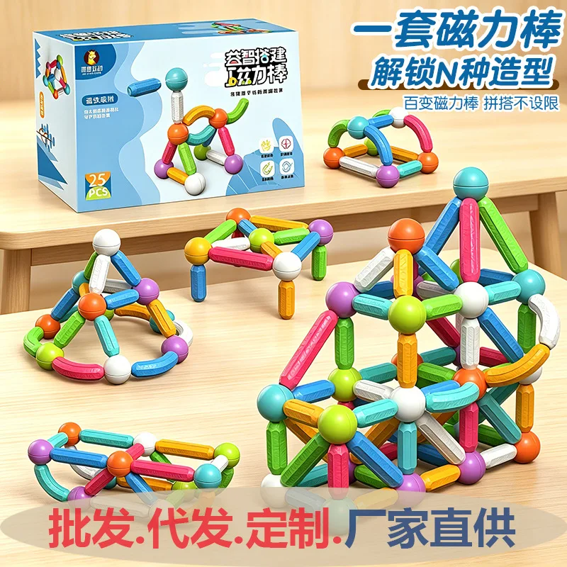Generic Magnetic Building Sticks Large Particles Diy Construction Blocks Educational Stem Puzzle Toys For Family Interactive