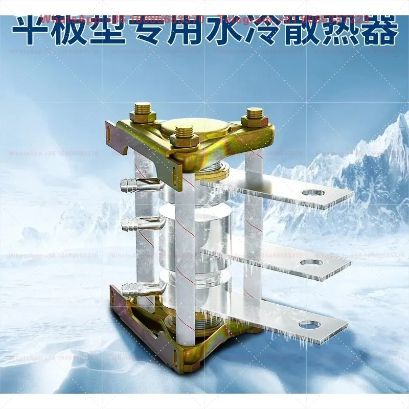Shanghai Shangzheng rectifier water-cooled SS-11 12 13 14 thyristor radiator heat sink aluminum plate