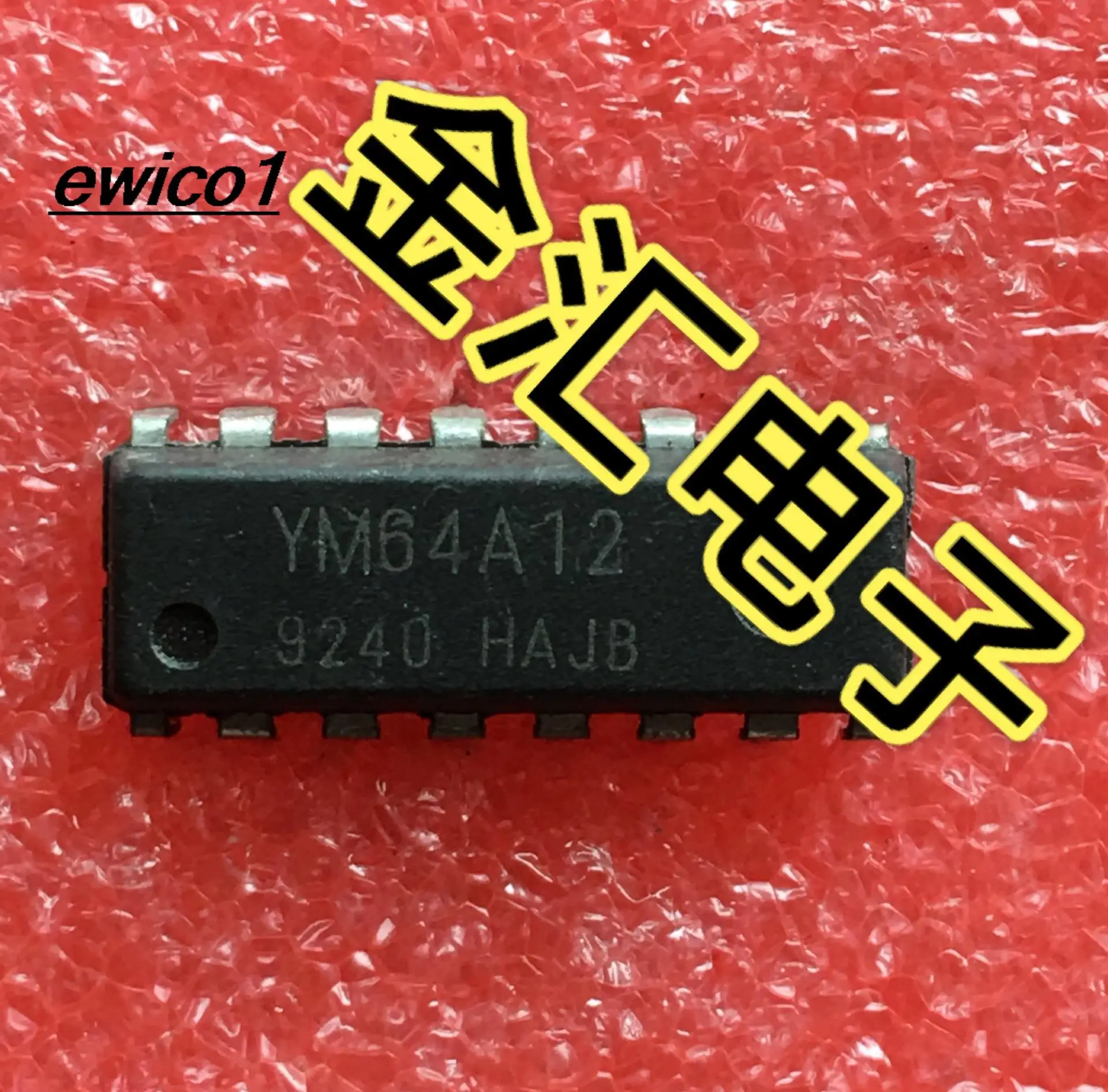 

10pieces Original stock YM64A12 16 IC