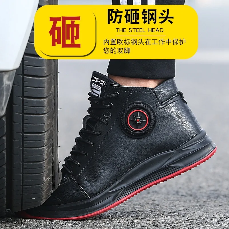 Men\'s spring and autumn steel toe cap work shoes anti-puncture indestructible sports work boots wear-resistant safety shoes