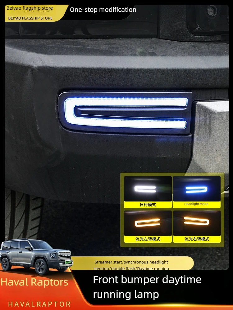 haval-raptors-modified-led-tri-color-daytime-running-lights-new-dedicated-dual-color-daytime-running-lights-decorative-atmosph