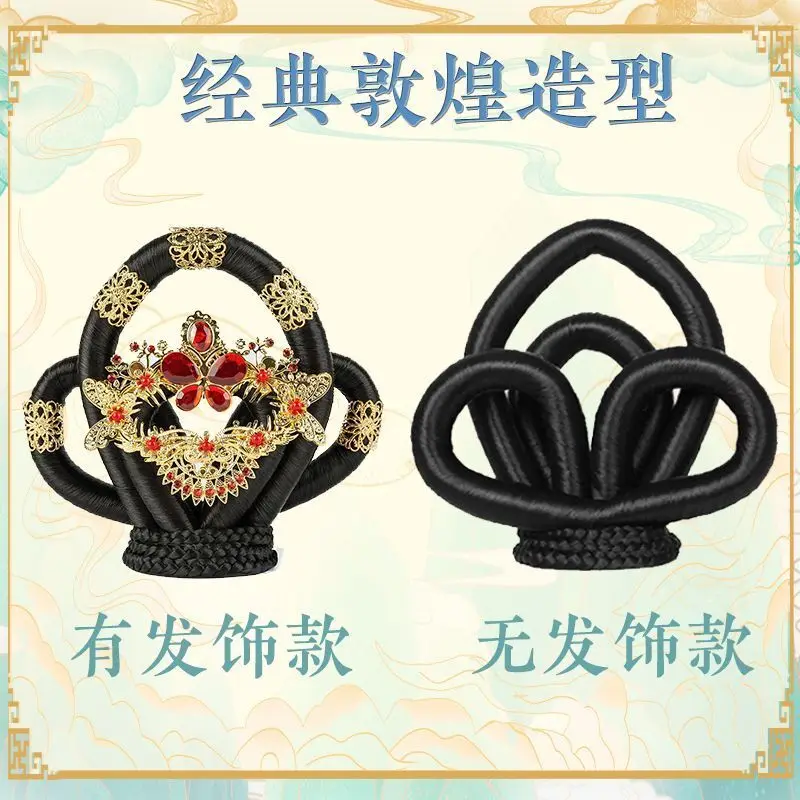 Ancient Hanfu Props Performance Bunch Fairy Flying Cos Chang\'e Hair Bun Tang Dynasty Stage Performance Wig Hair Accessories