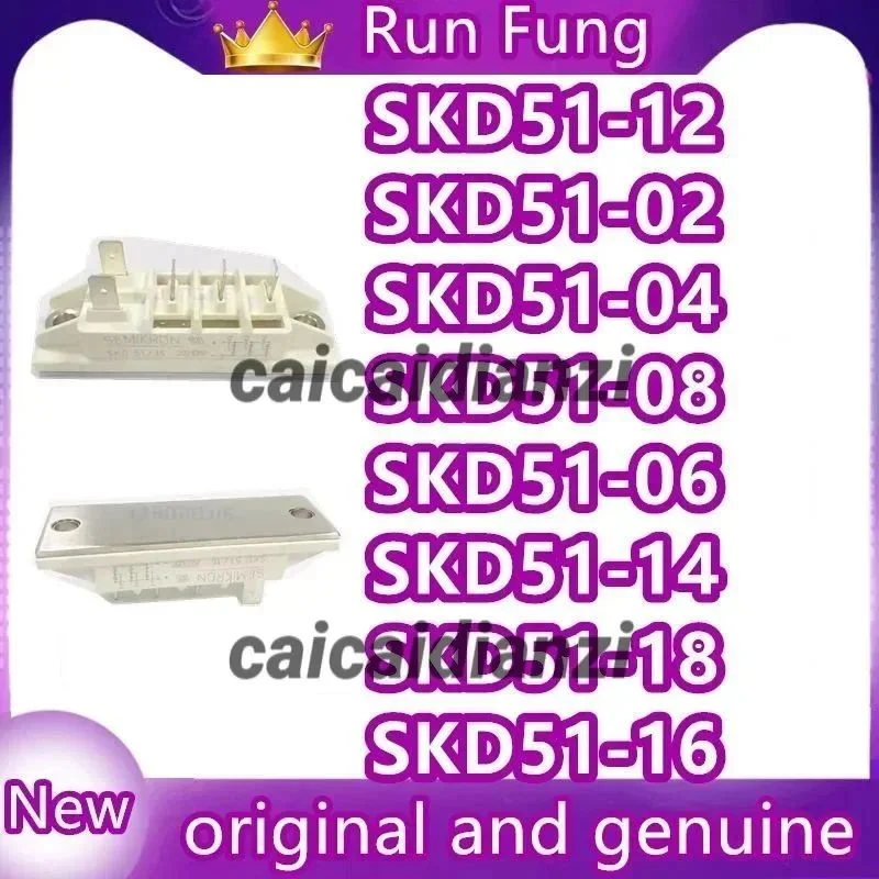 

SKD51-06 SKD51-08 SKD51-12 SKD51-14 SKD51-16 SKD51-02 SKD51-04 SKD51-18 in stock MODULE