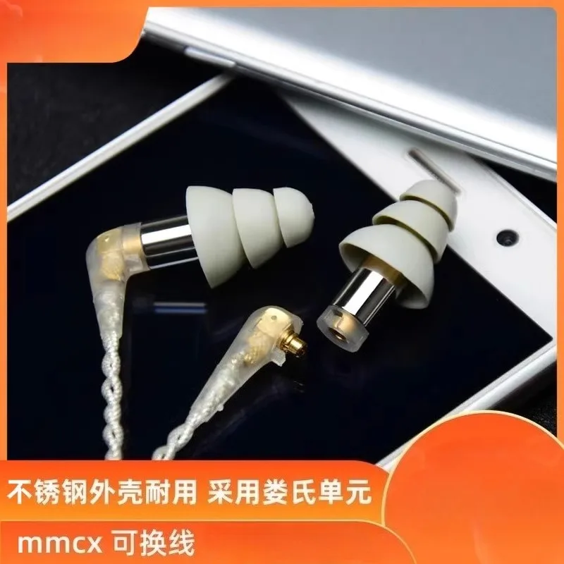 

MUTEX AUDIO Magic Sound Er4p S B Mmcx Monitoring Small 4 Motion Iron Earphones Hifi in Ear Interchangeable Cable