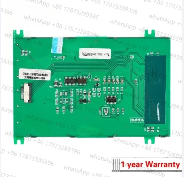 PG320240FRF-YNN-H-Y4 用 LCD ディスプレイ LCD ディスプレイ パネル 新品互換性あり