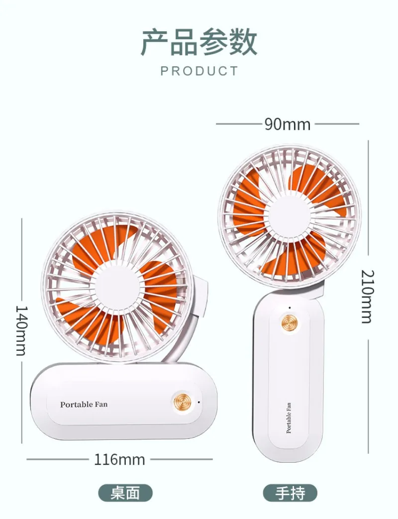 1000mAh-1200mAh طالب للطي الرقبة مروحة قابل للسحب مروحة صغيرة المحمولة المحمولة الصامت USB شحن مروحة كهربائية