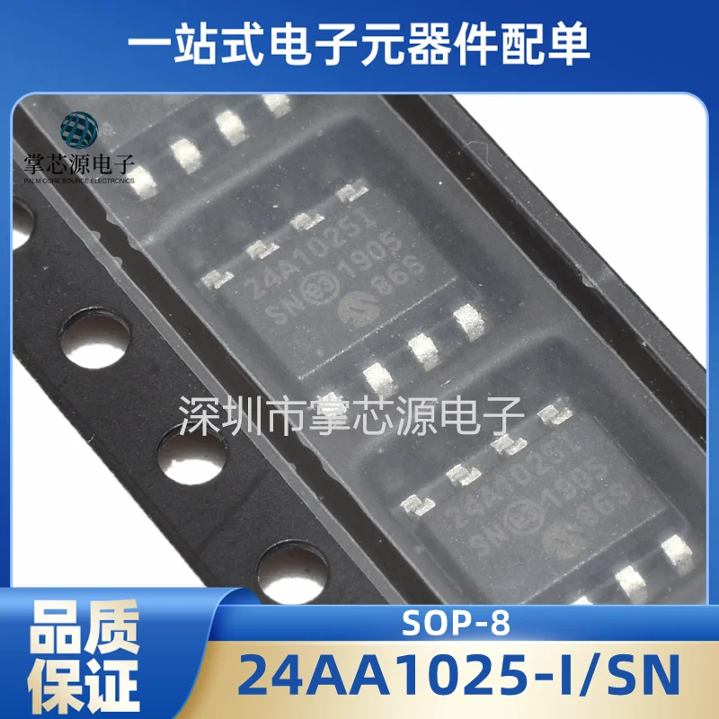 

New original genuine 24AA1025-I/SN 24A1025I SMD SOP-8 EEPROM memory core