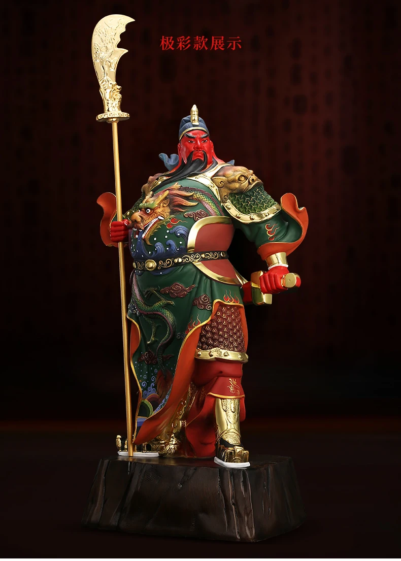 HOME SHOP business Efficacious Talisman Protection Money Drawing COLOR Martial God of wealth Guan gong Guan di FENG SHUI statue