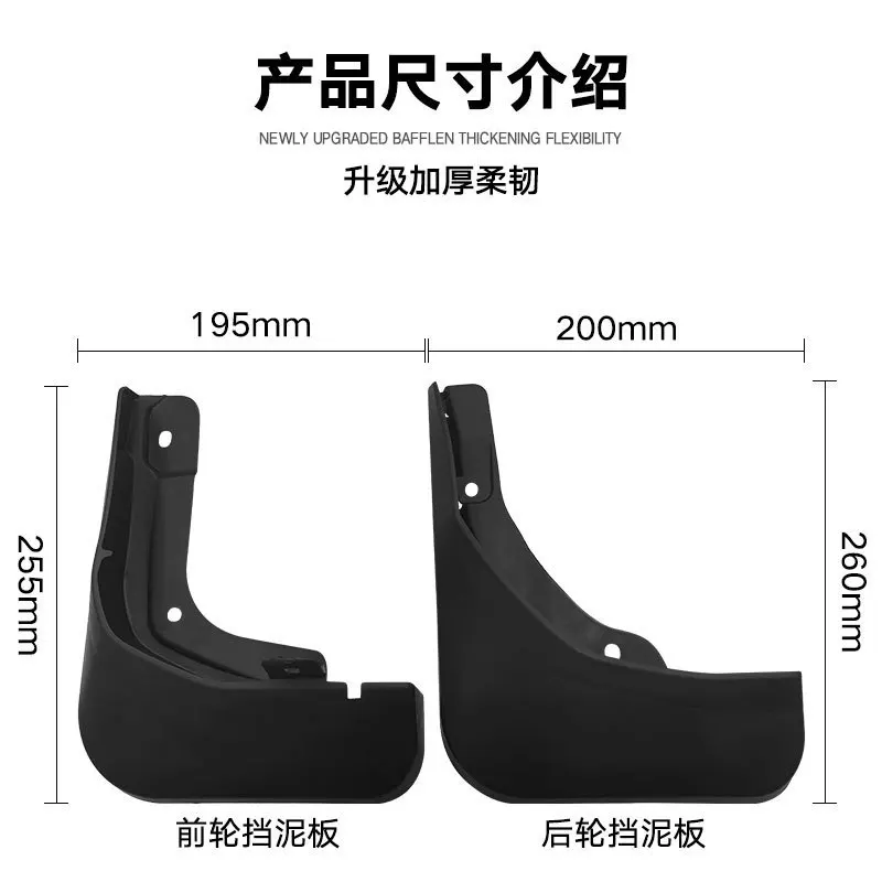 FOR Geely Emgrand 2022 Car Molded Mud Flaps Splash Guards Mudguards Front Rear Styling Front Rear Car Accessories