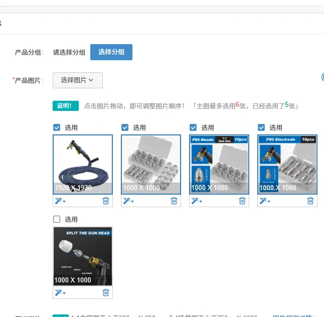 P80 high frequency non-contact non-scratch cutting torch with arc ignition function, imported material electrode nozzle