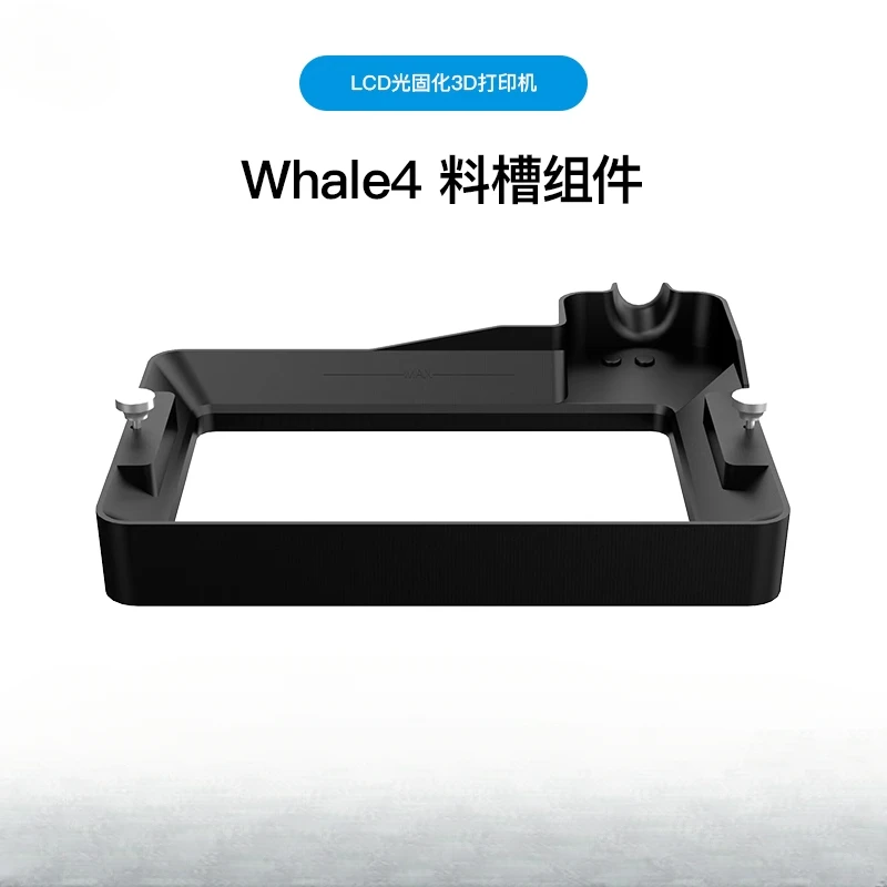 

For NOVA3D 3d printer modular material trough component accessories