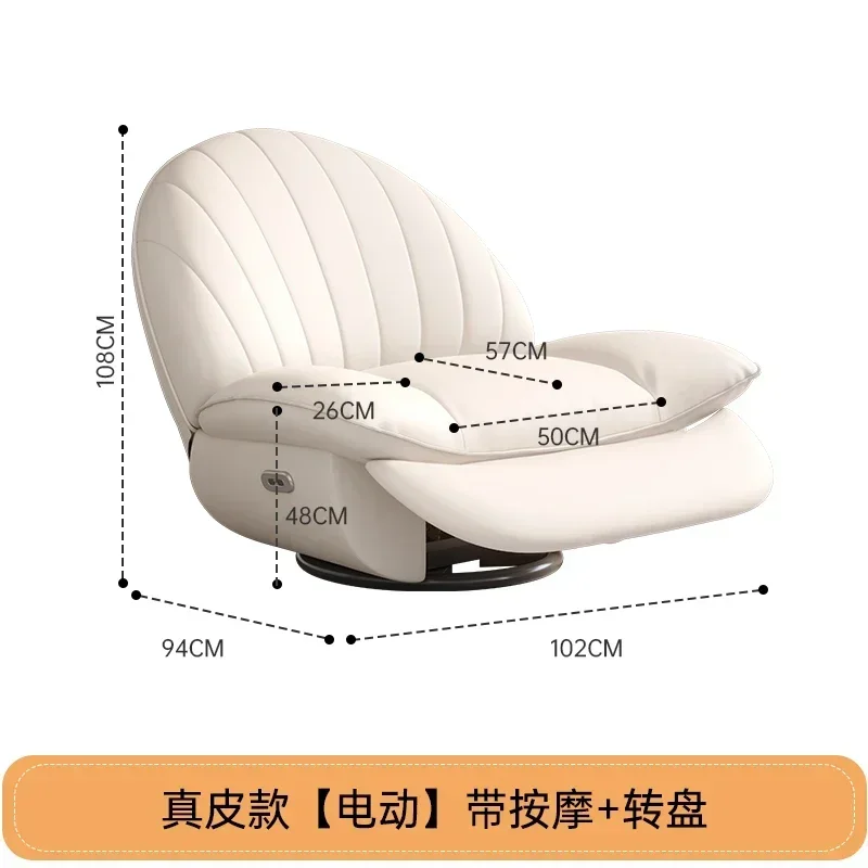 Leather single sofa cabin electric multi-functional massage lazy recliner living room small rocking chair