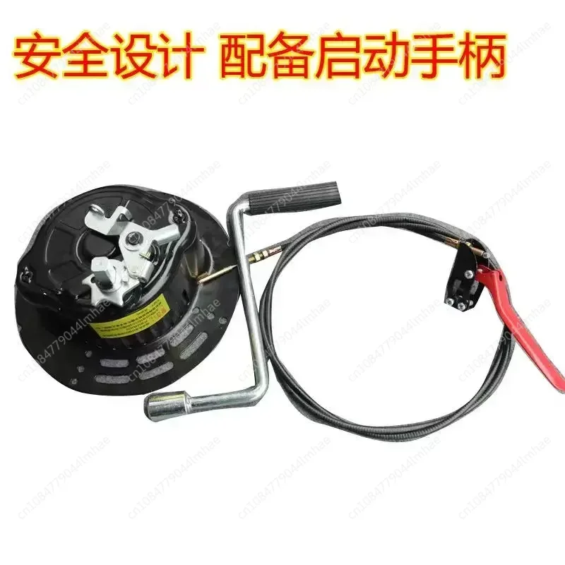 

Micro tiller hand free pull start pull plate vertical air-cooled engine starter, 173-190F/pull-free (2 claws) clockwise