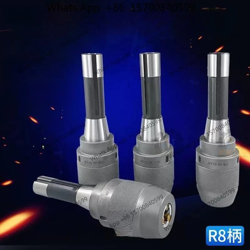 Turret milling machine accessories Self-tightening R8 drill chuck Integrated self-locking straight shank drill bit Spindle chuck