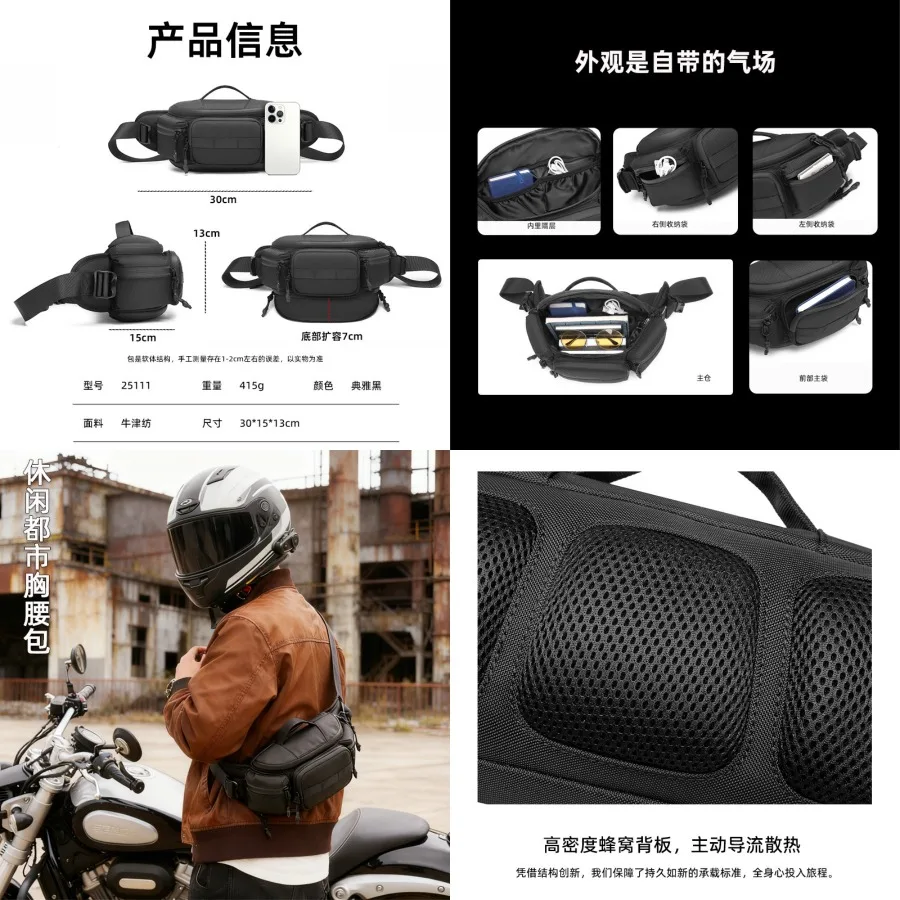 

【New style】Women's and men's waist bag Multi-functional outdoor riding portable men's motorcycle bag hiking chest bag motorcycl