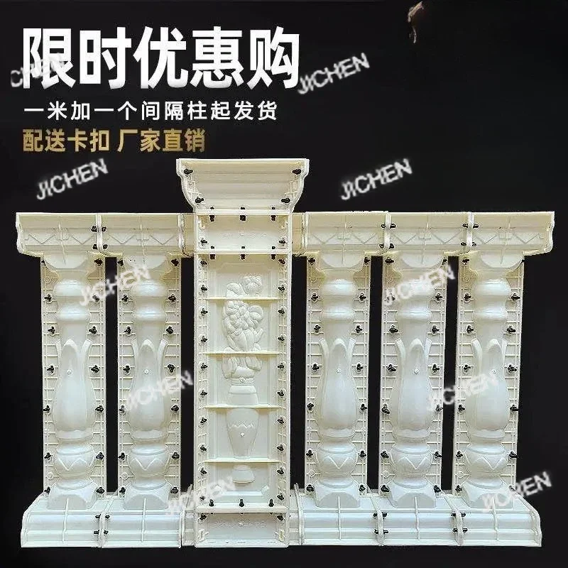

ZH Mold Balcony Guardrail Fence Cast-in-place Cement Vase Post Balustrade Mold Roman Post Decoration Model