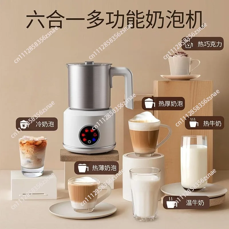 Six-in-one Automatic Milk Frother Pot, Electric Milk Beater, Hot & Cold Stirring Hot Milk Cup for DIY Latte Art Making