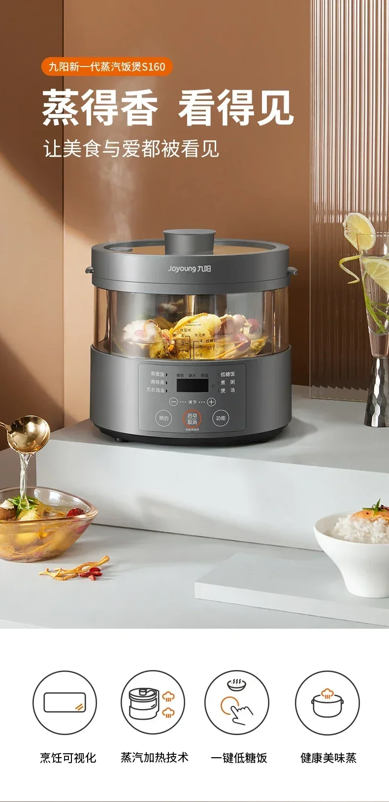 طباخ الأرز بالبخار 3L حجز ذكي بطانة زجاجية متعددة الوظائف لطهي الأرز وعاء طبخ الأرز الكهربائي #5