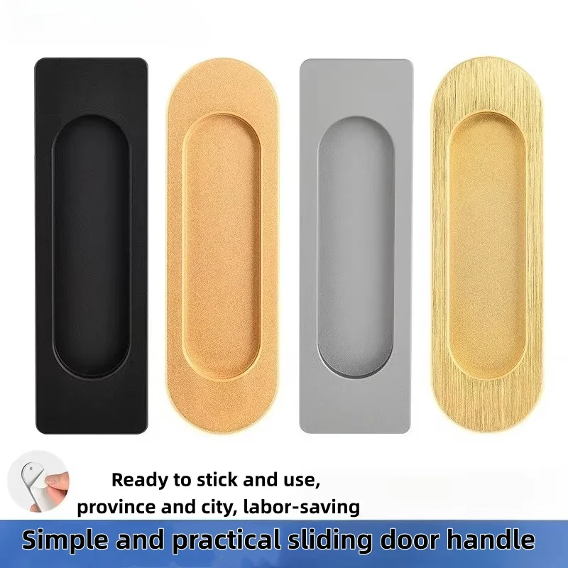 Self-adhesive sliding door, furniture sliding door handle, bathroom glass no punching, no nail buckle, hand paste door handle