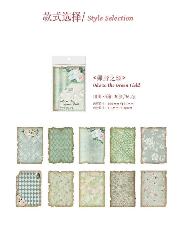 30 Teile/paket Sanfte Wind Serie Scrapbooking Dekorative Papier Material Perfekt für Collage Journaling Handwerk Diy Liefert – Detail 16