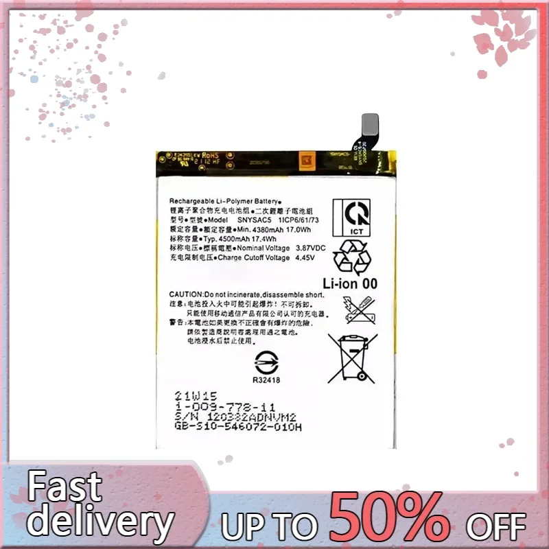 4500Mah Replacement Battery SNYSAC5 For Sony Xperia 10 III X10 3 SO-52B SOG04 XQ-BT52 A102SO