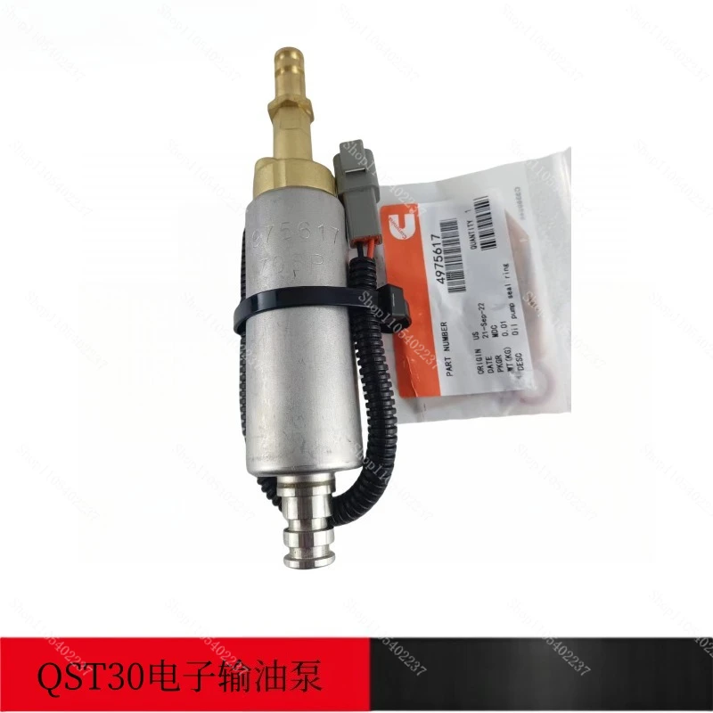 QST30 Diesel Engine Parts Fuel 12V 24V Diesel Fuel Lift Pump 4975617 Electronic Transfer Pump 4975617