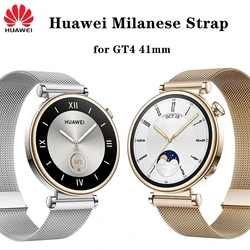 Original Huawei Watch GT4 41mm Milanese Watch Strap 18mm Gold Magnetic Milanese Bracelet Band for GT4 41mm Stainless Steel Band