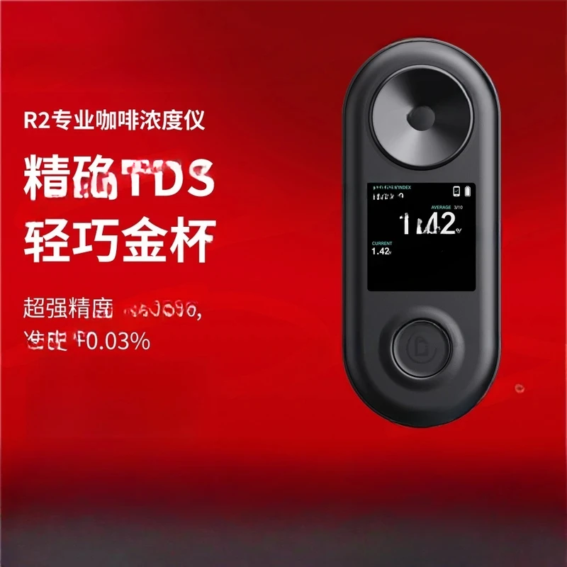 Professional Intelligent Coffee Concentration Meter High-Precision TDS Measuring Instrument Digital Refractometer