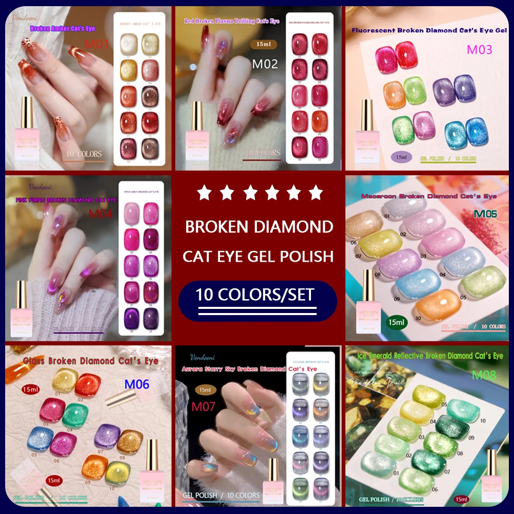 Vendeeni 10 Colors/Set Reflective Glitter Colorful Broken Diamond Cat's Eye Gel Nail Polish Soak Off UV Led Nail Art Gel Lacquer