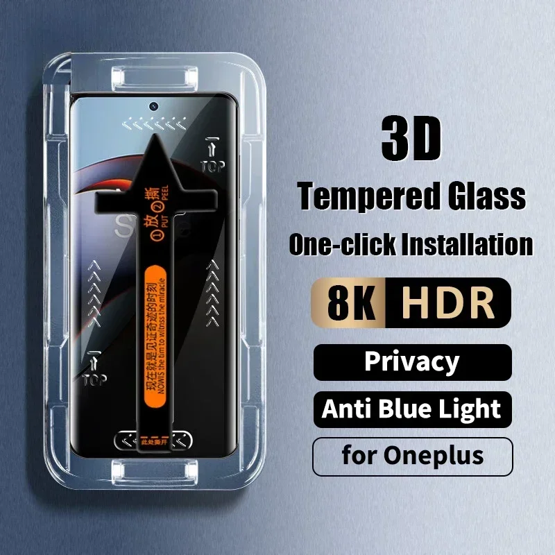 Anti Spy Privacy Te… - image