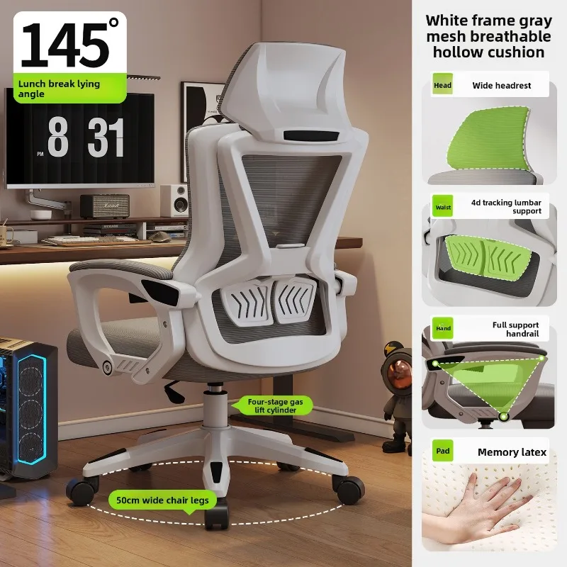 Computer Gaming Student Staff Computer Chair Office Chairs Nap Ready Dual Use Ergonomic Chair Adjustable Height Home Office