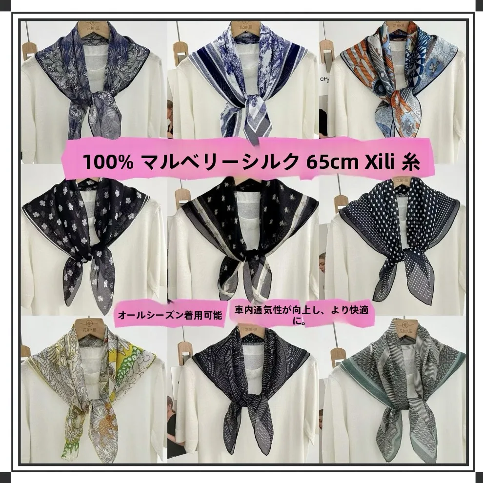 シルクスカーフ-レディース-おしゃれ-多用途-薄手-シエリヤ-スクエアスカーフ-春夏秋-韓国風-植物花柄